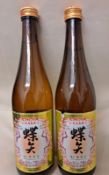 2 x Bottles of Sake Choya - Retail Price £24 - Ref: WAS206 - CL866 - Location: Essex RM19These items