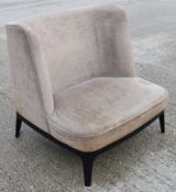 1 x FLEXFORM Dragonfly Poltrona Italian Designer Armchair, in a Mocha Velvet - Original RRP £2,700