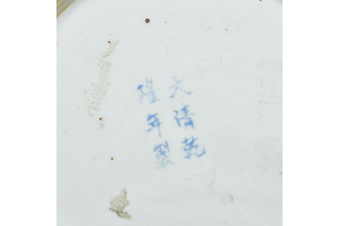 Flaschenvase mit Neunpfirsich-Dekor, China, Qing-Dynastie, Ende 19. Jahrhundert - Bild 2 aus 2