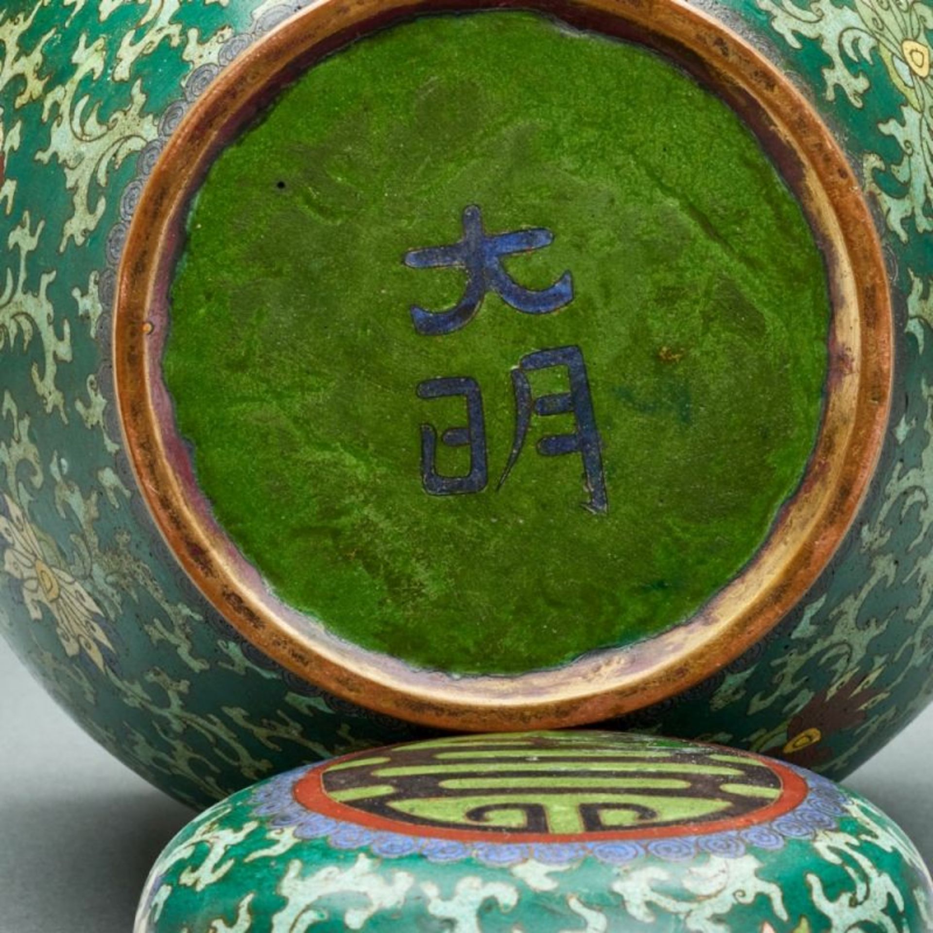Cloisonne Deckelvase, China, Qing-Dynastie - Bild 2 aus 2