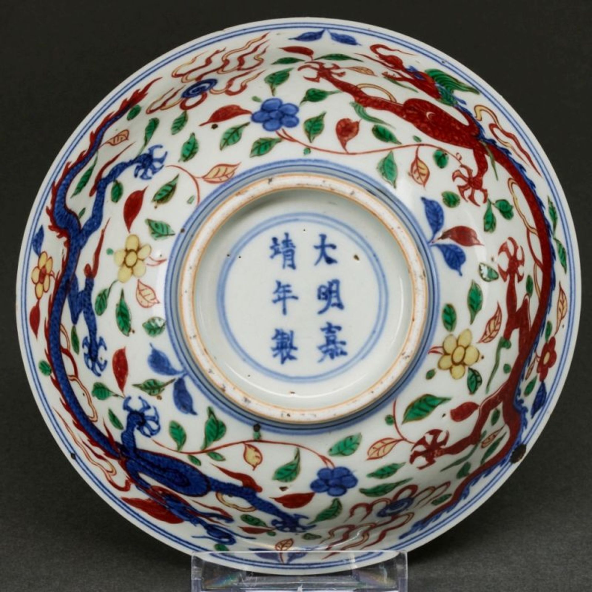 Wucai Schale mit Drachendekor, China - Bild 4 aus 4
