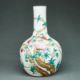 Flaschenvase mit Neunpfirsich-Dekor, China, Qing-Dynastie, Ende 19. Jahrhundert - Bild 1 aus 2