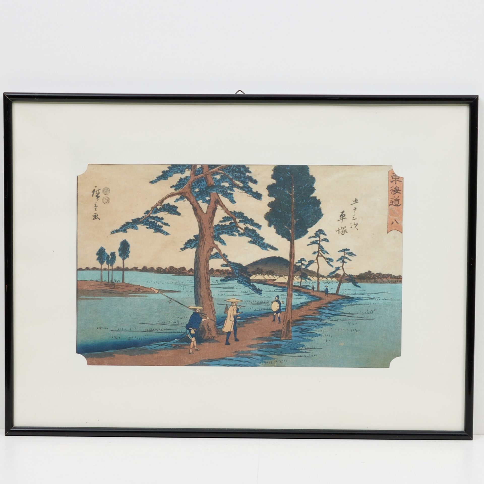 Utagawa Hiroshige (1797-1858), 3 Farbholzschnitte - Bild 4 aus 4