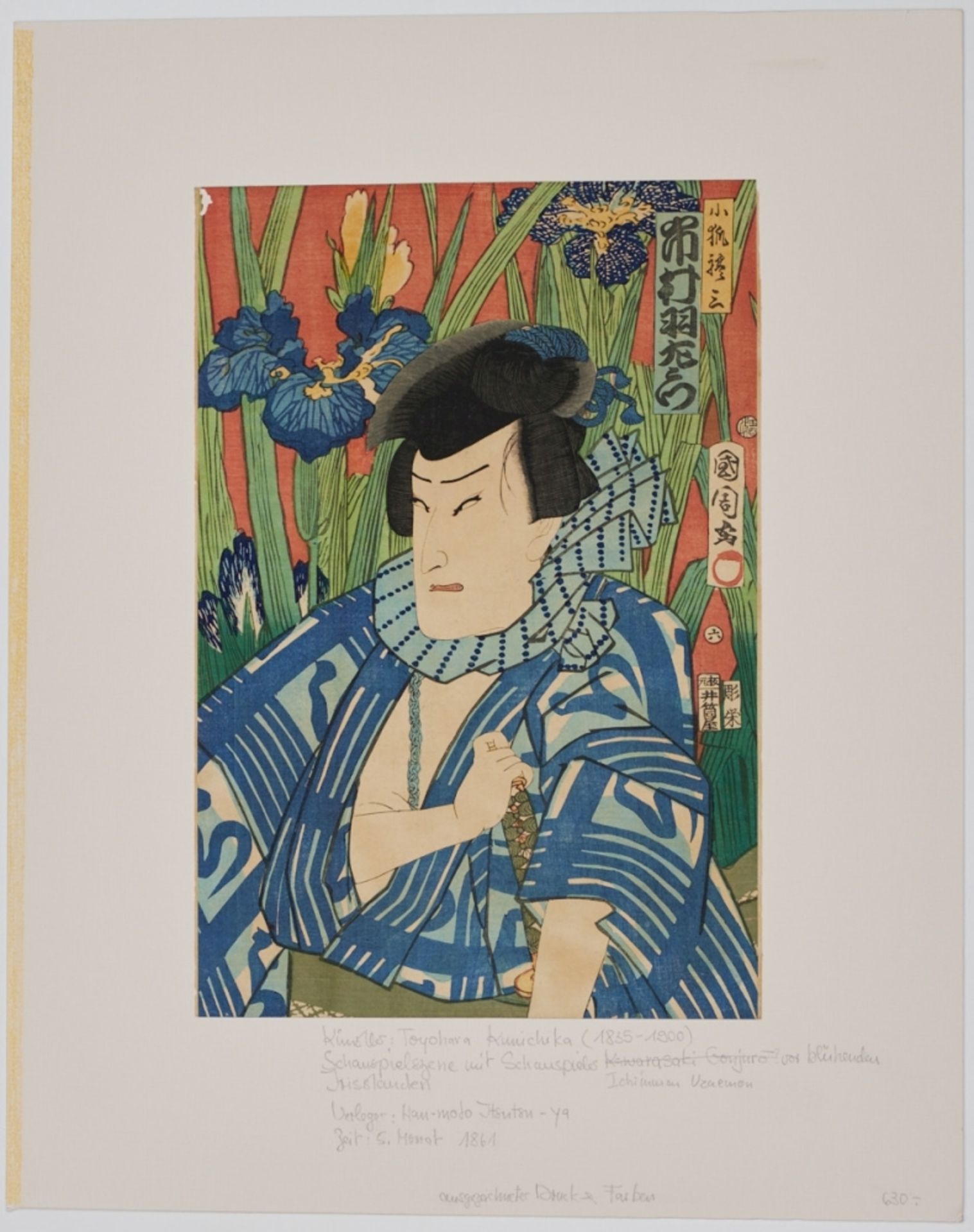 Toyohara Kunichika, Die Schauspieler Ichimura Uzaemon XIII als der kleine Fuchs Reiza - Bild 2 aus 2