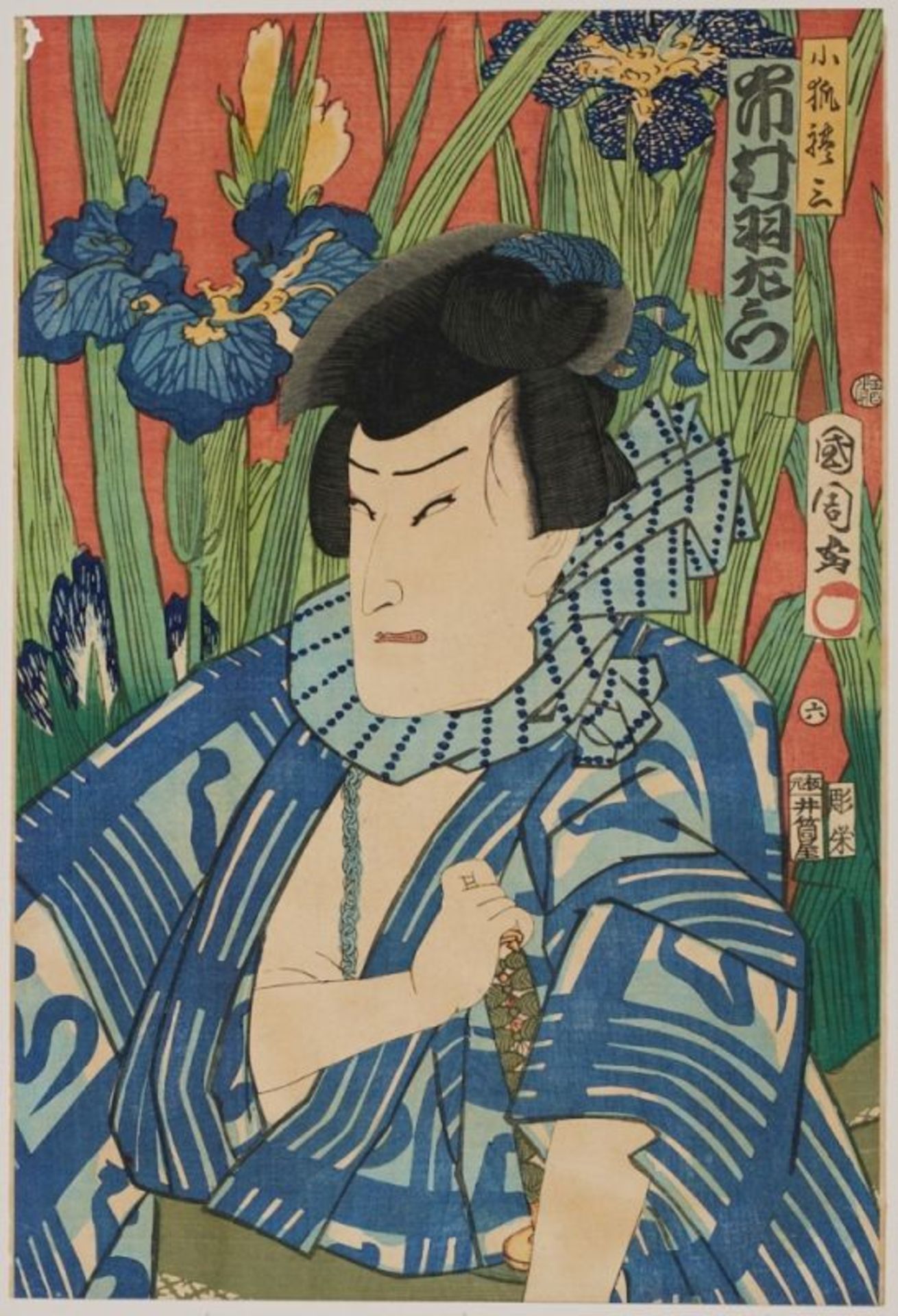 Toyohara Kunichika, Die Schauspieler Ichimura Uzaemon XIII als der kleine Fuchs Reiza