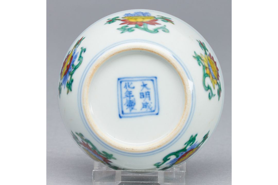 Schälchen mit floralem Dekor, China, Qing Dynastie. - Bild 4 aus 4