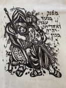 'Moses and Joshua', indistinctly signed in pencil, limited edition screenprint, numbered 1/40 and