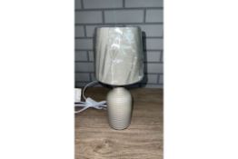 RIBBED TABLE LAMP 26CM NATURAL
