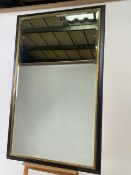 Large Rectangular Mirror