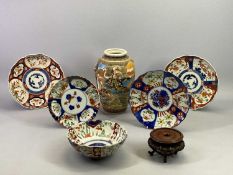 ORIENTAL CERAMICS - Satsuma vase decorated in relief with figures and gilded, 23cms H, Satsuma