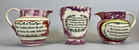 SUNDERLAND LUSTRE JUGS (6) - Late 19th Century, 'A Sailor's Life's the Life' with a view of the cast