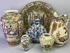 CHINESE BLUE & WHITE PORCELAIN MOON VASE, 20th century painted with birds and various blossoms and