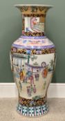 LARGE 20TH CENTURY CHINESE POTTERY VASE, having colourful motifs and individual panels of people