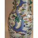 CHINESE FAMILLE ROSE 'DRAGON & CARP' VASE, 20th Century, enamelled with a red 5-clawed dragon - Image 4 of 4