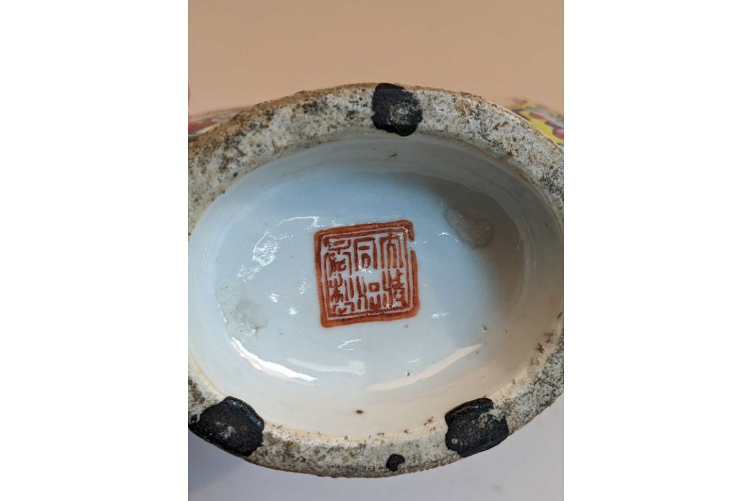 CHINESE FAMILLE ROSE 'DOUBLE PHEASANT' MOON FLASK, 6-character Tongzhi seal mark, enamelled with - Image 2 of 6