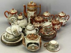 BANKO 'FIVE FACES' TEAPOT, impressed mark to base, 14cms H, a Kutani ware octagonal teapot, gilded