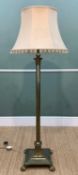 TELESCOPIC BRASS CORINTHIAN STANDARD LAMP, 155cms h (shortest) Provenance: private collection