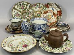 ORIENTAL & OTHER CERAMICS, including small Chinese blue and white vase of baluster form, decorated