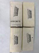 (4) Allen Bradley Push Buttons