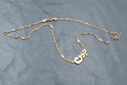 A 9ct gold Figaro chain with Arabic name link, marked 375, 3.8grams one link broken.