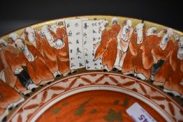 An antique Japanese Kutani charger decorated with the 1000 faces pattern with a central medallion