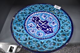 An antique Iznik plate having a pierced lattice worked boarder with an azure and cobalt glaze with