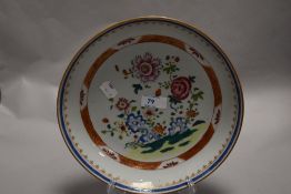An antique Japanese porcelain bowl decorated with flowers and foliage with an Imari decorated