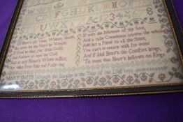 A finely detailed 1775 dated needle work sampler, worked by Mary Smith, depicting alphabet and