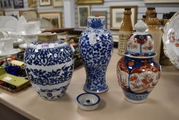 A trio of 20th century oriental items, AF.