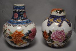 A 20th century Chinese oversized ginger jar, having chrysanthemum pattern and extensive gilt