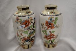 A pair of vintage Losol ware 'Shanghai' pattern vases. Approx 29cm high.