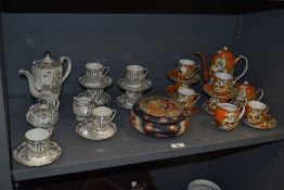 A Japanese lustre glazed coffee set, to comprise a coffee pot, lidded sugar bowl, milk jug, and