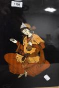 A 20th Century Persian inspired wall plaque, depicting a seated lady, and measuring 24cm x 34cm