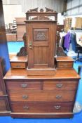 A Victorian mahogany bedroom suite (4 pieces)