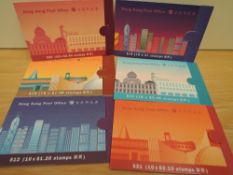 HONG KONG, RANGE OF COMPLETE BOOKLETS (PRE 1997) Clear faced sleeve with half a dozen complete
