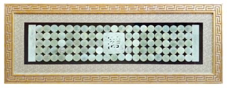 CHINE, TRES GRAND PANNEAU DECORATIF
