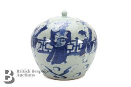 Chinese Blue and White Ginger Jar