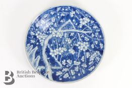 Chinese Blue and White Bowl