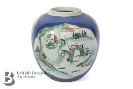 Chinese Blue Ginger Jar