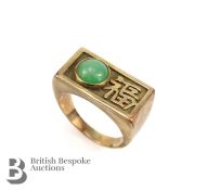 Asian 14ct Yellow Gold Jade Ring