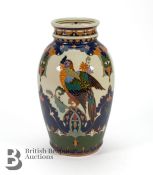 Rozenburg den Haag Factory Vase