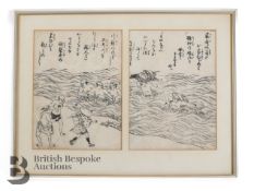 Attributed to Nishikawa Sukenobu 西川祐信 (Japan, 1671-1750)