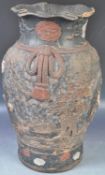19TH CENTURY JAPANESE TERRACOTTA VASE