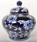 INDIA JANE - BLUE & WHITE FLORAL LIDDED VASE