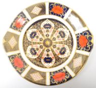 CONTEMPORARY ROYAL CROWN DERBY CHINA SERVING DESSERT PLATE