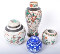 20TH CENTURY EAST ASIAN CHINESE CRACKLE GLAZE VASE