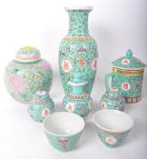 ASSORTMENT OF VINTAGE CERAMIC CHINESE FAMILLE ROSE ITEMS
