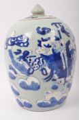 LARGE 20TH CENTURY CHINESE CELADON GINGER JAR
