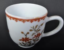 19TH CENTURY CHINA ARMORIAL BEAKER / CUP