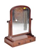 VICTORIAN 19TH CENTURY MAHOGANY TOILET SWING MIRROR